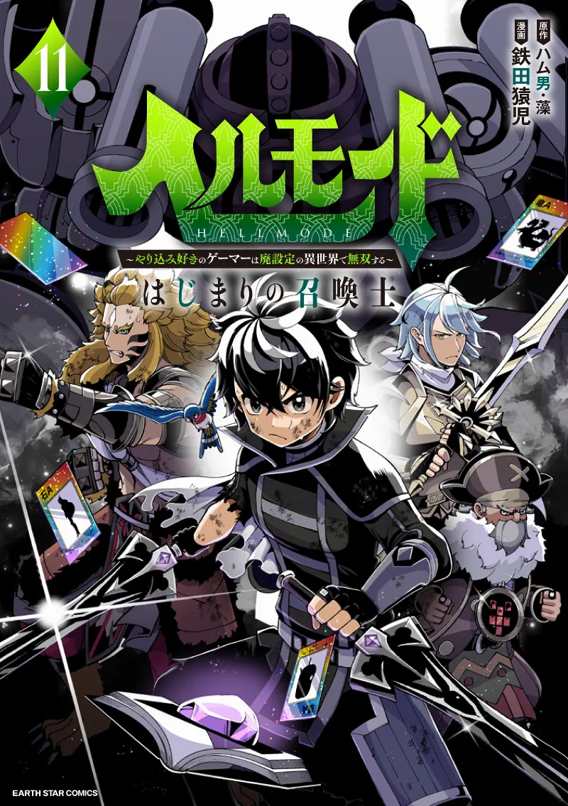 Volume 11