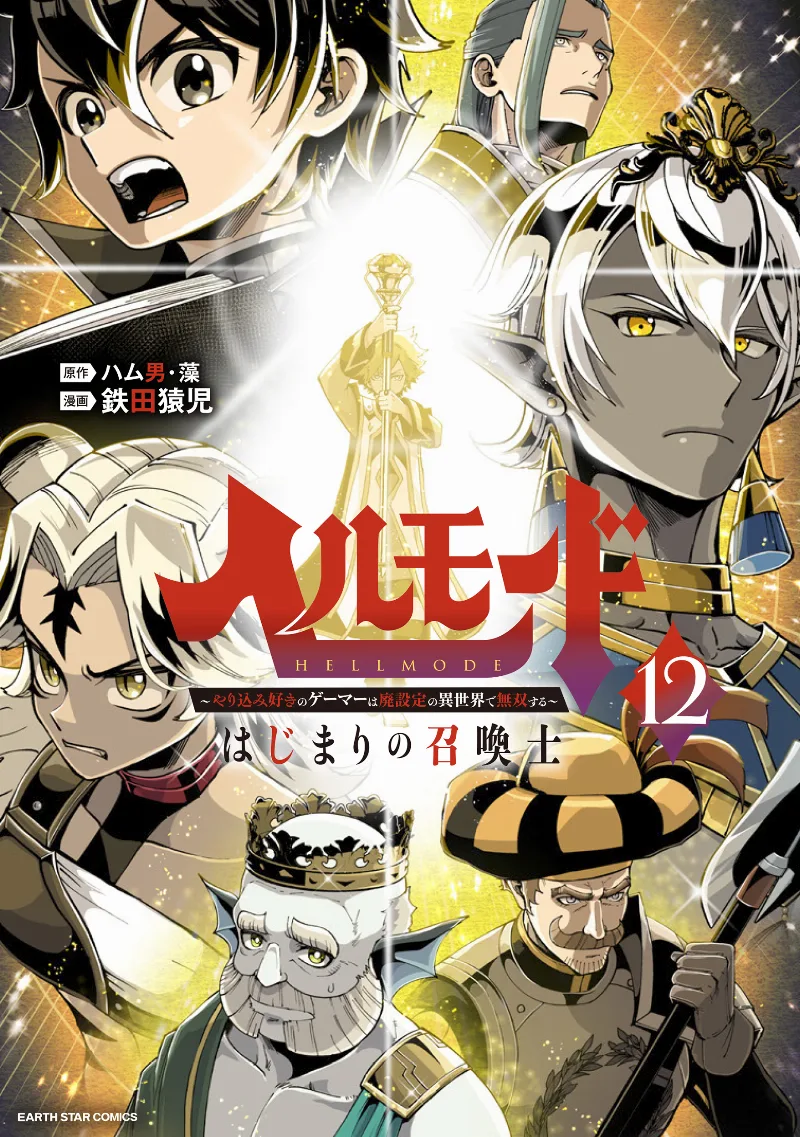 Volume 12