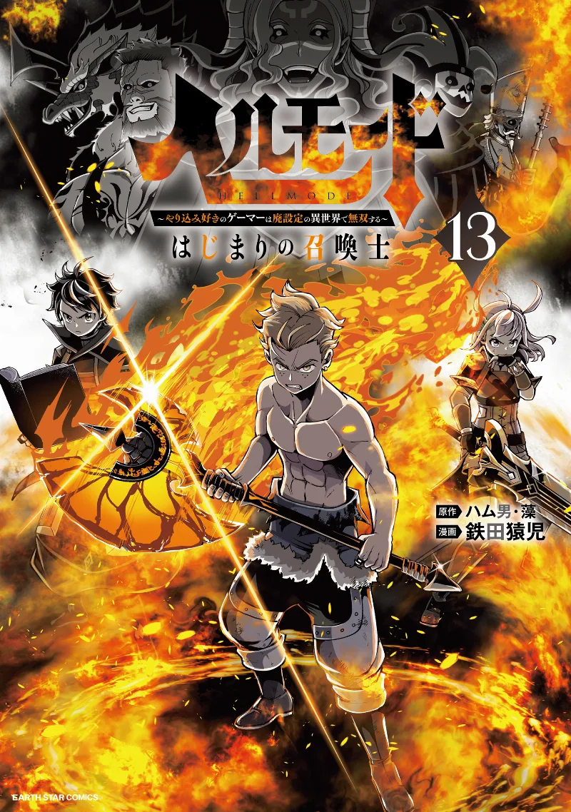 Volume 13