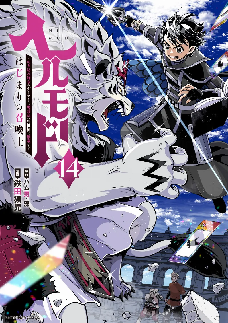 Volume 14