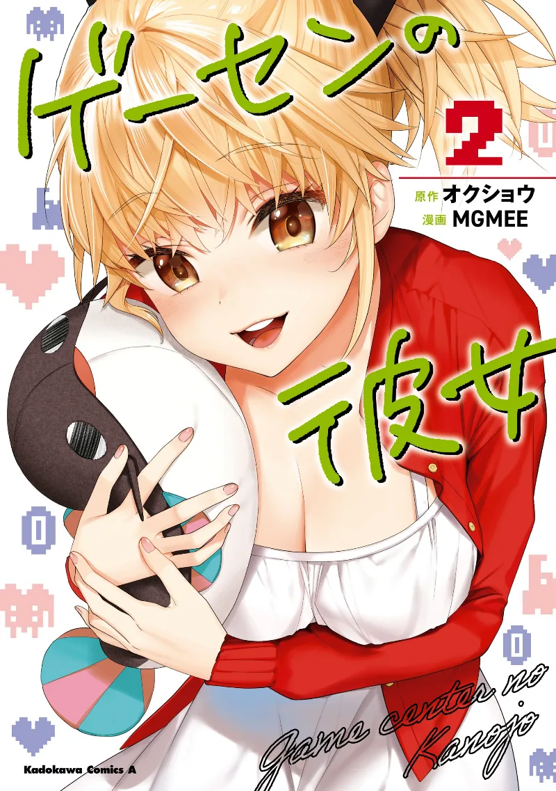 Volume 02