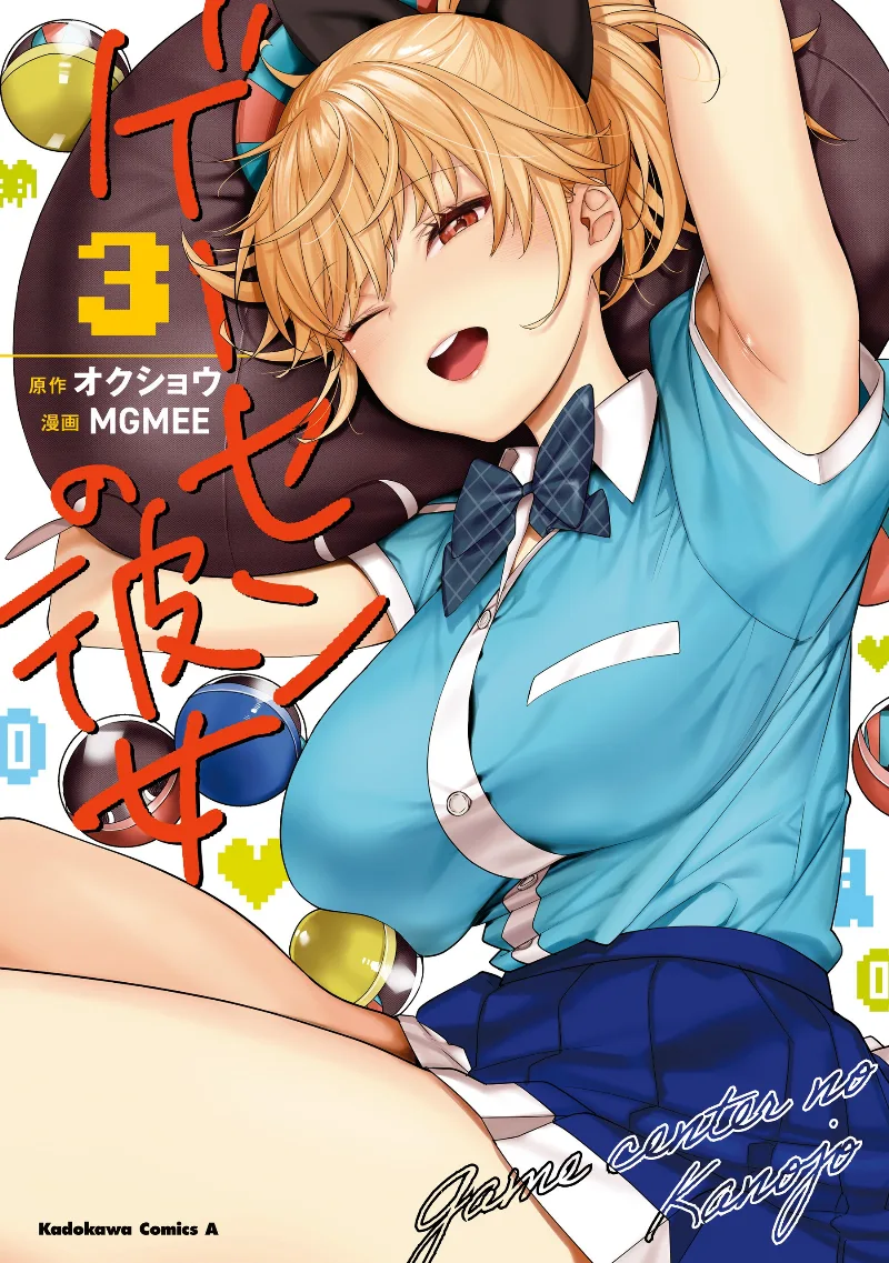 Volume 03