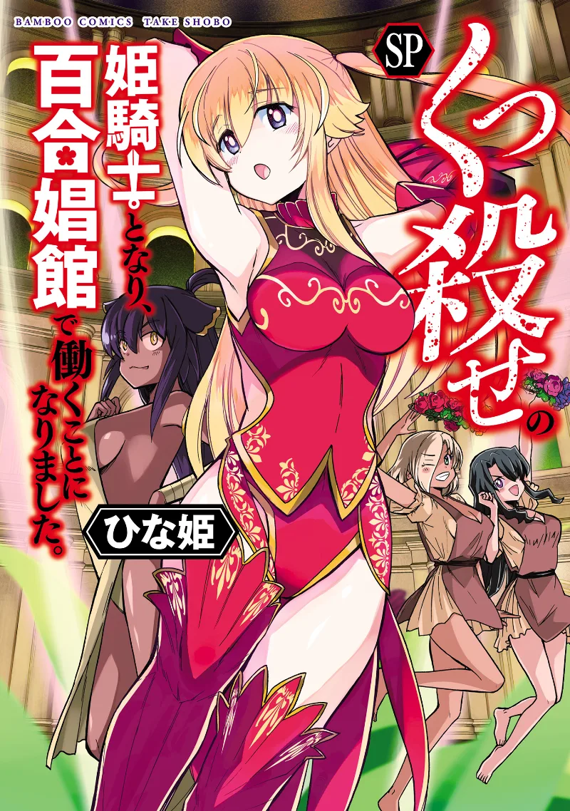 Volume 06