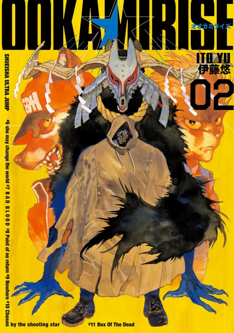Volume 02