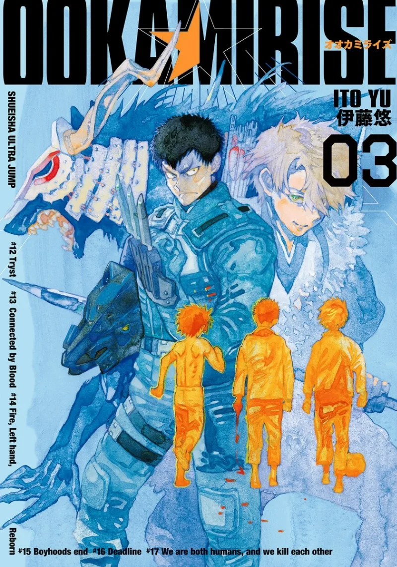 Volume 03