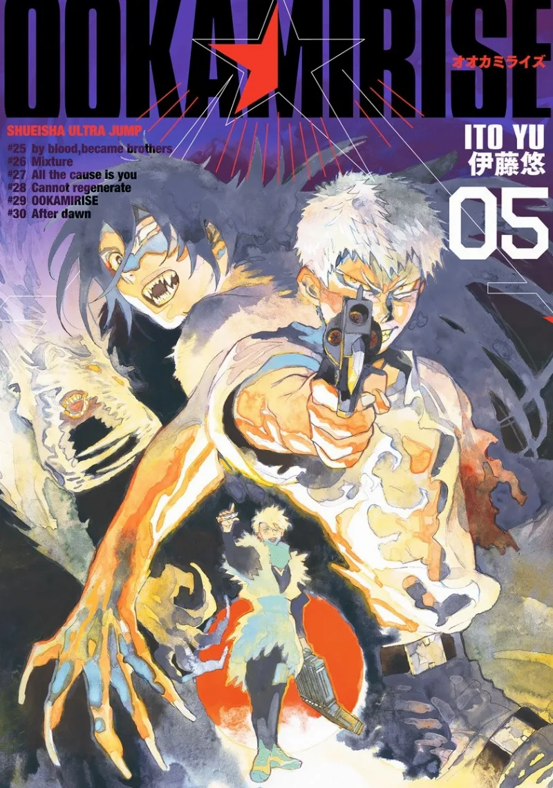 Volume 05