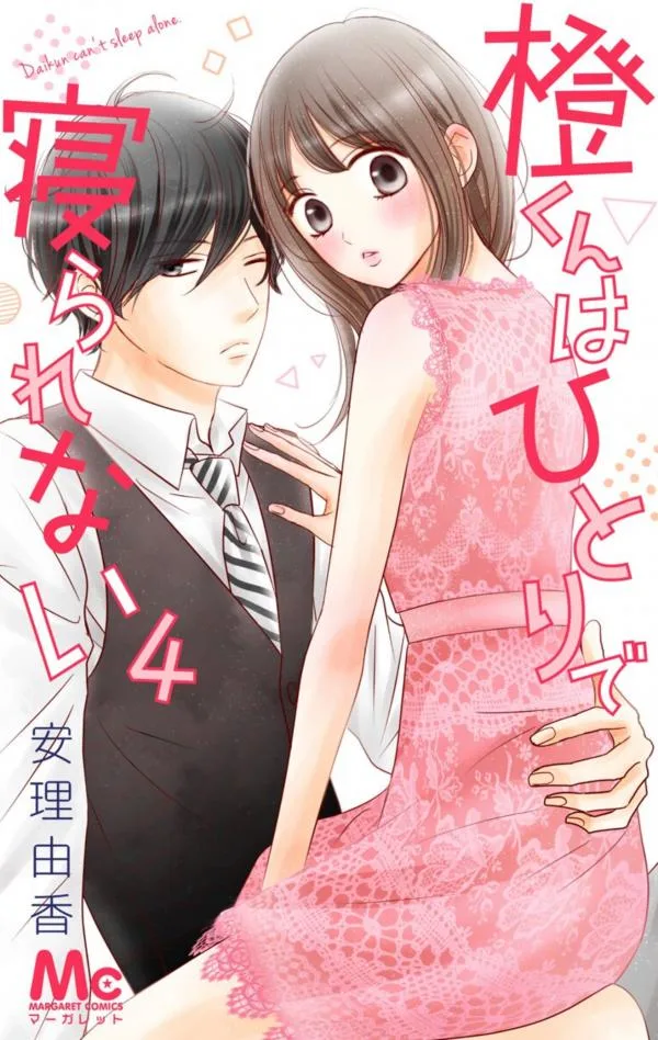 Volume 05