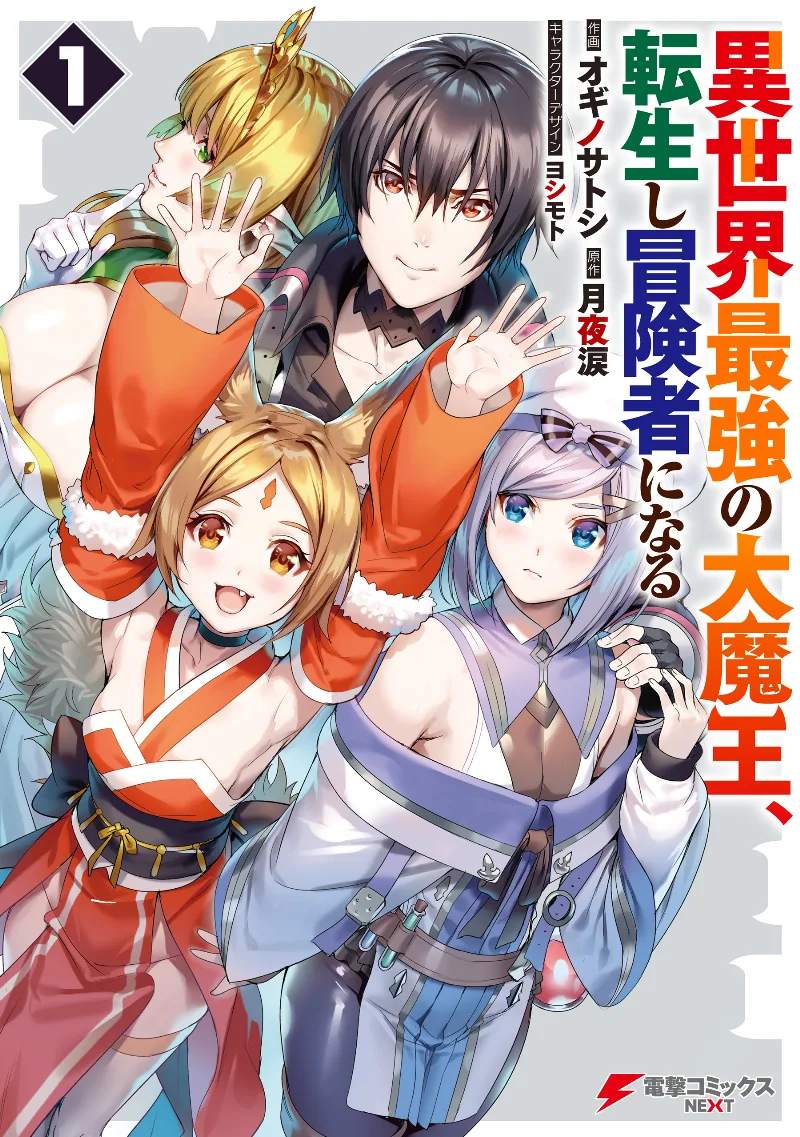 Volume 01