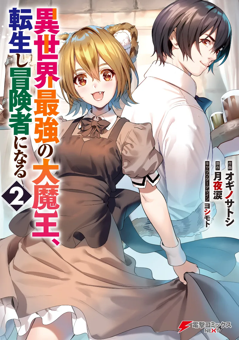 Volume 02
