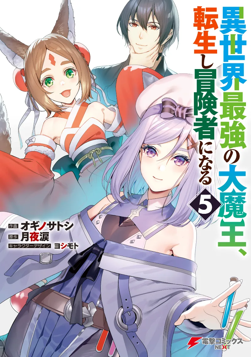 Volume 05