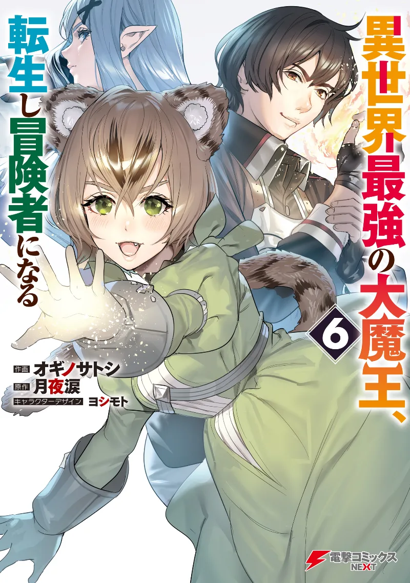 Volume 06