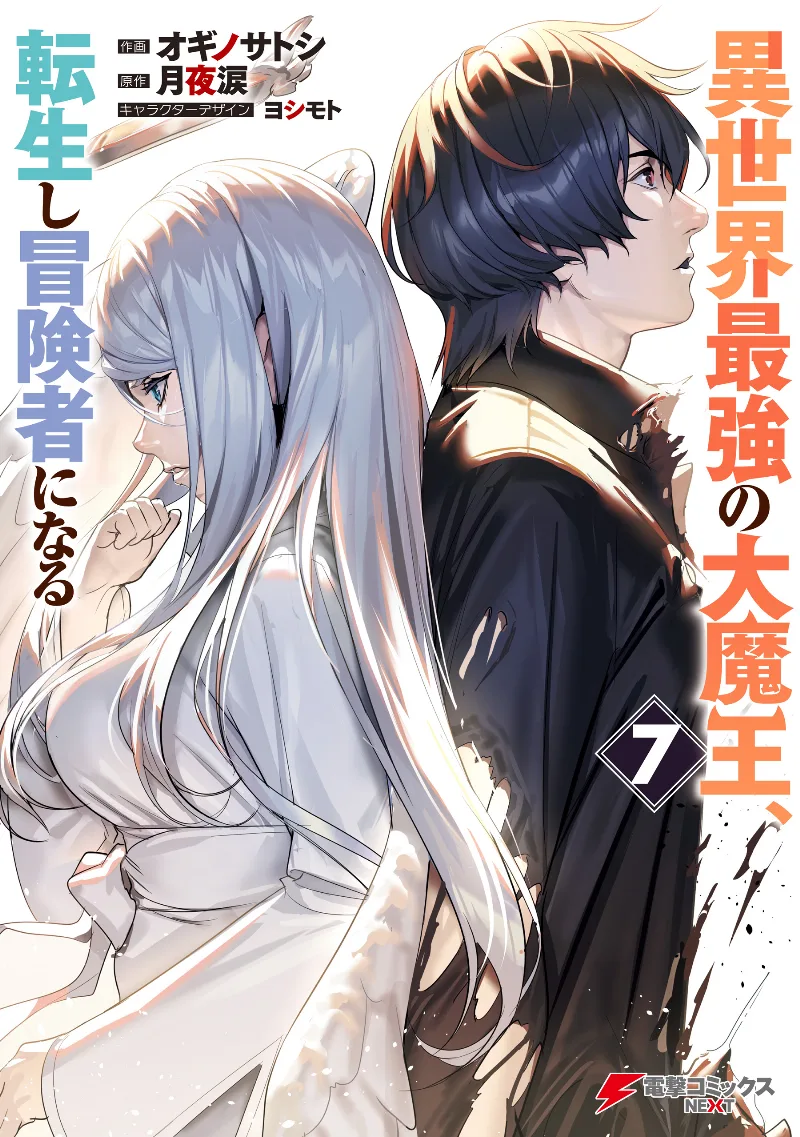 Volume 07