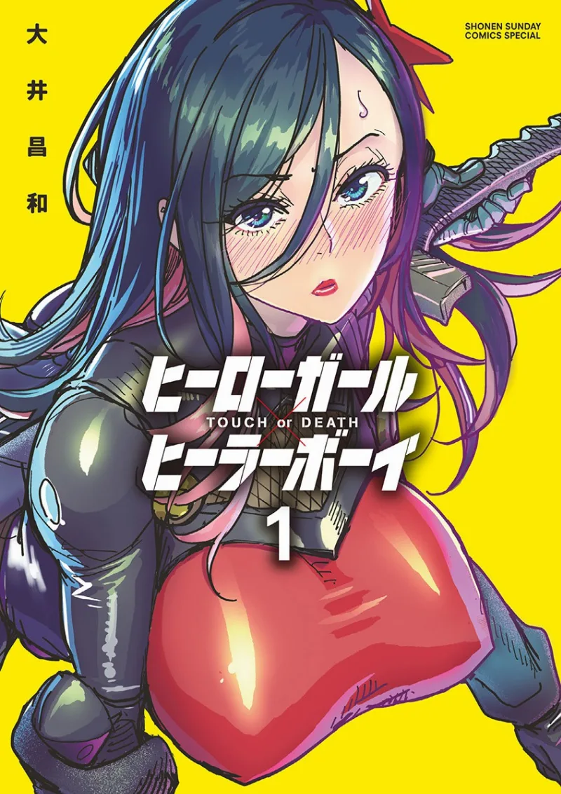 Volume 01