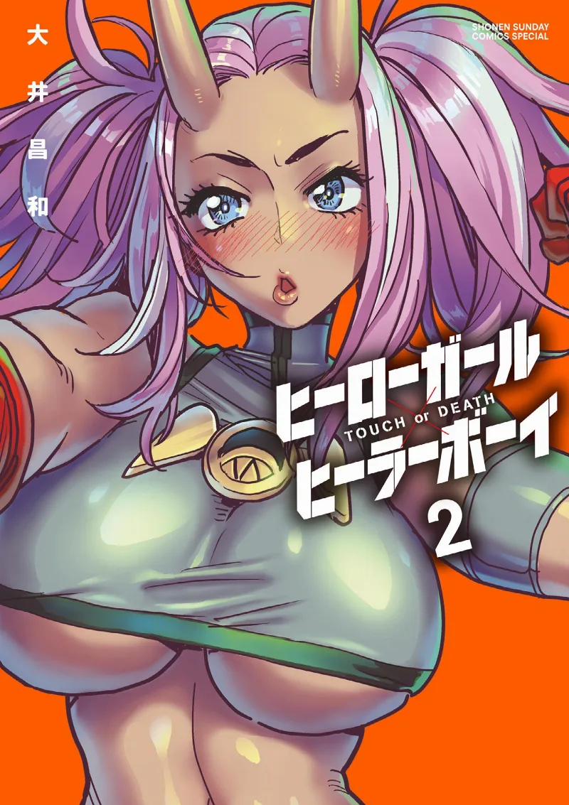 Volume 02