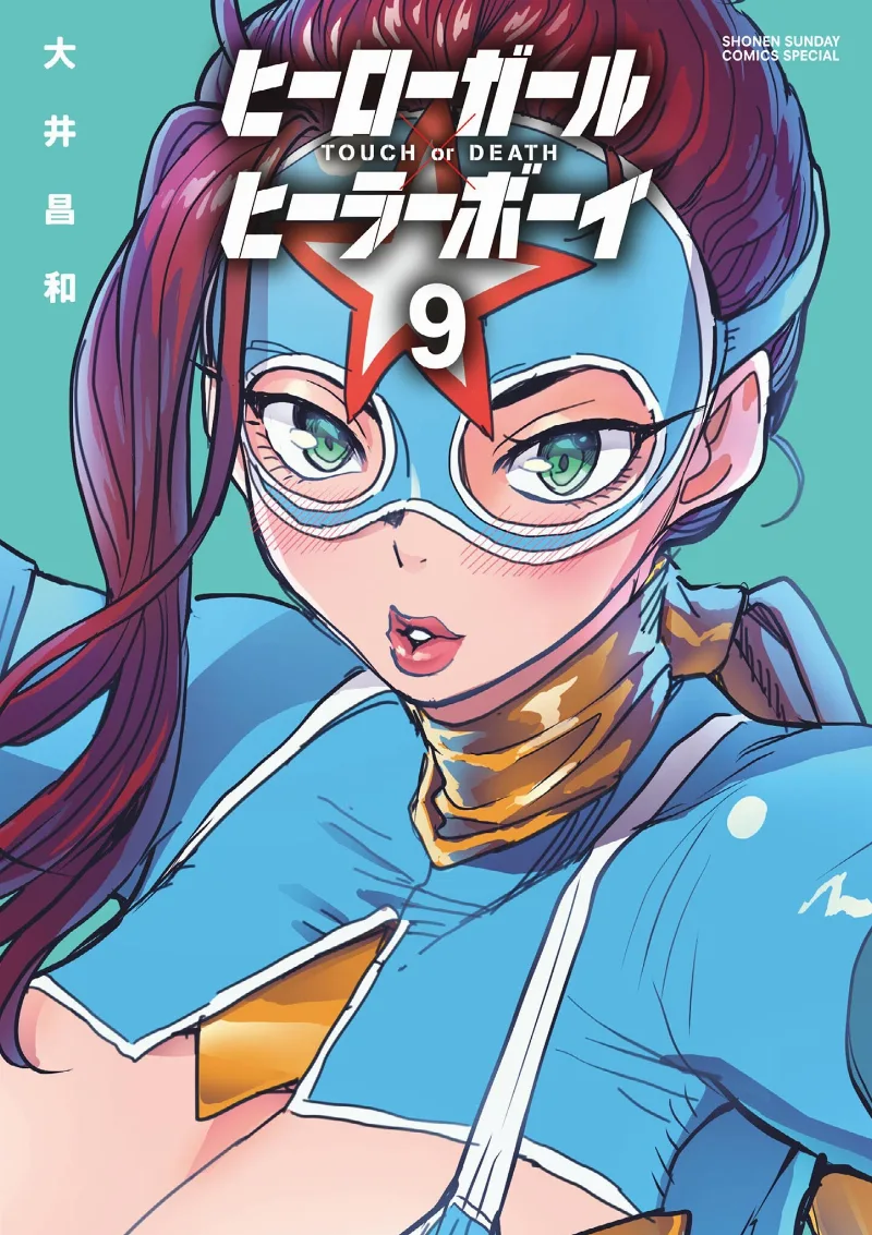 Volume 09