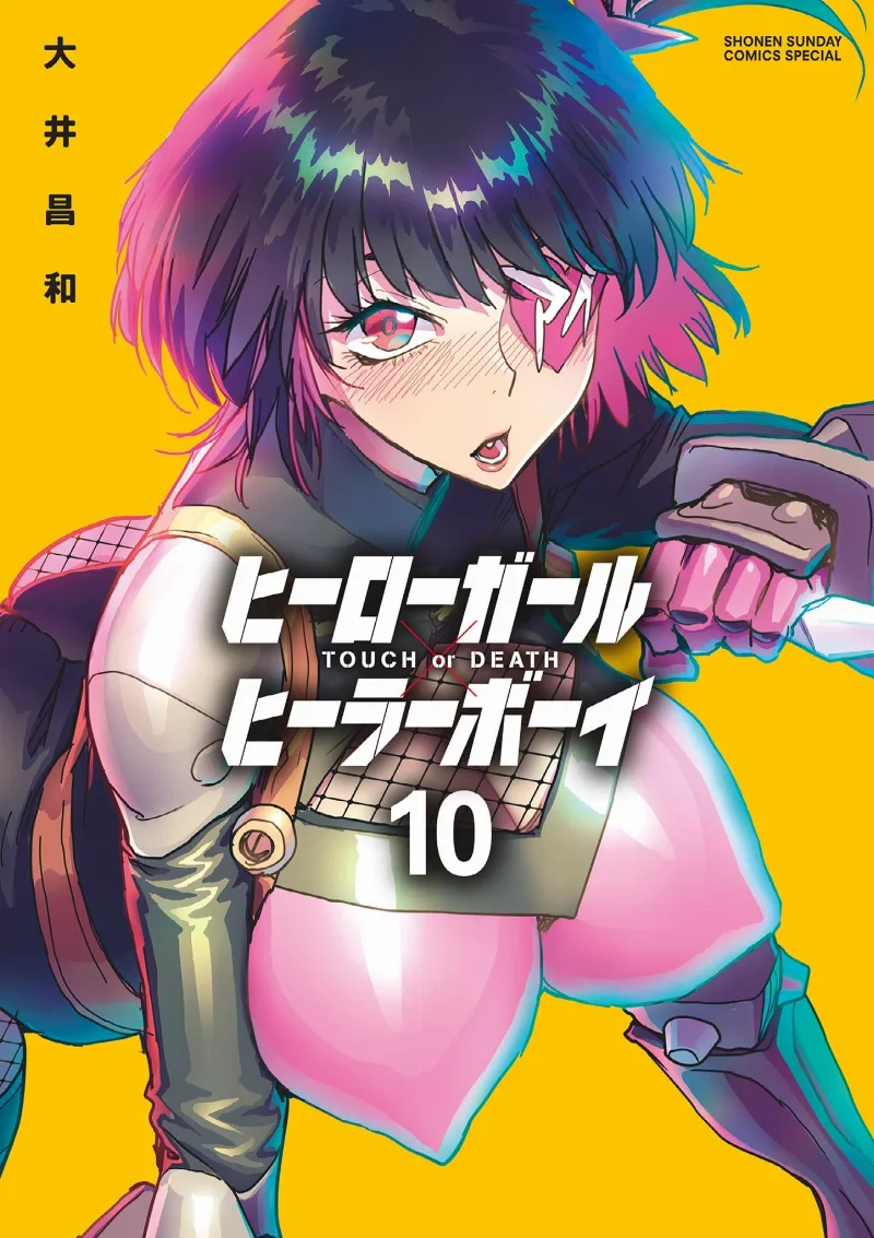 Volume 10