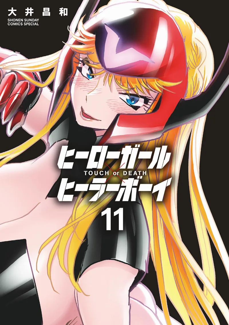 Volume 11