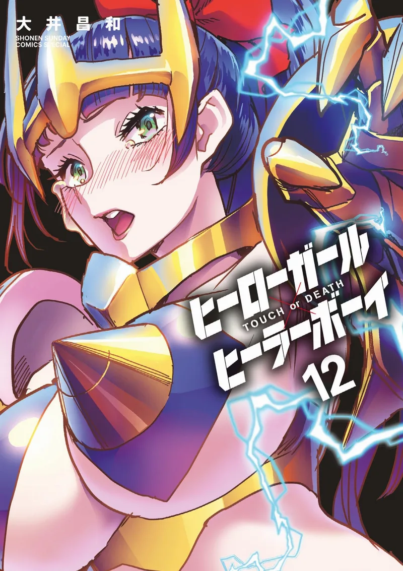 Volume 12