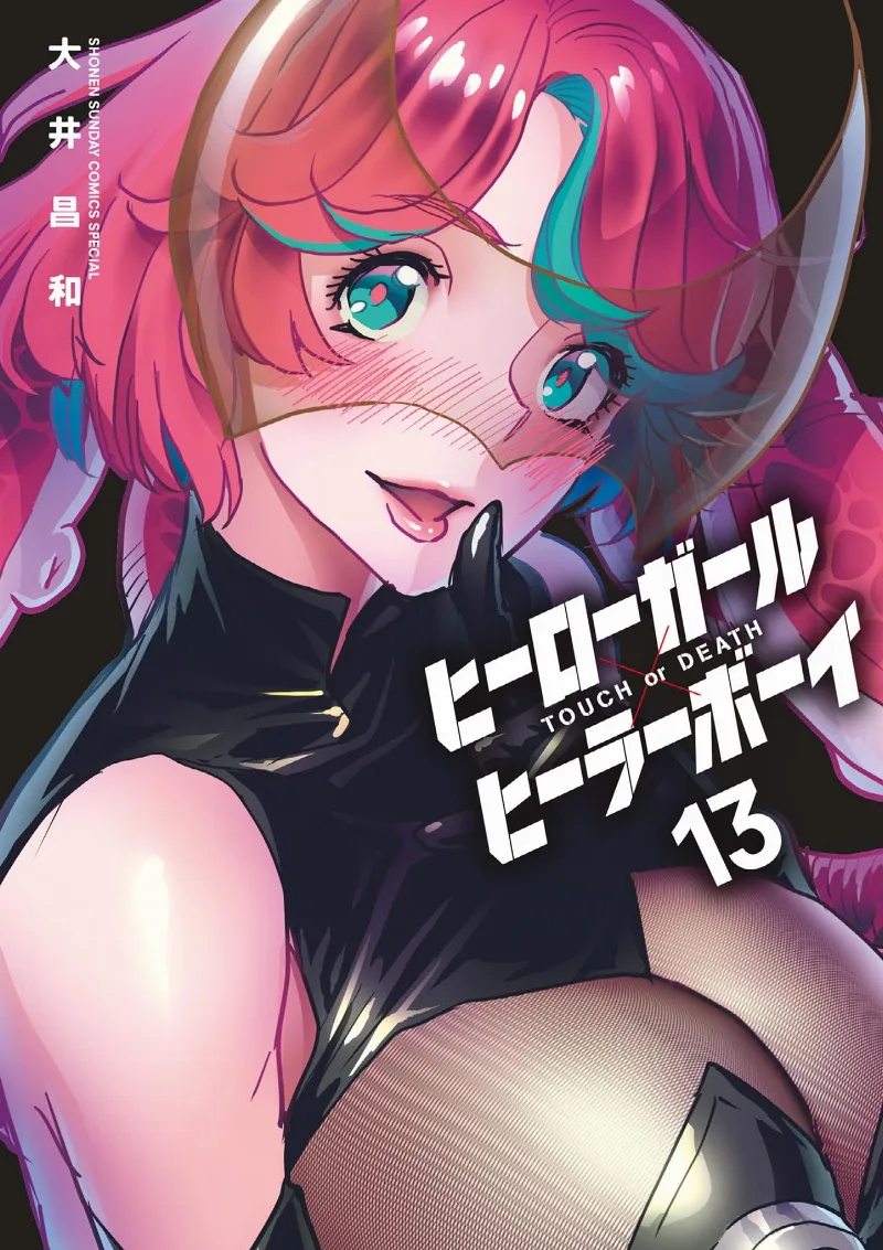 Volume 13