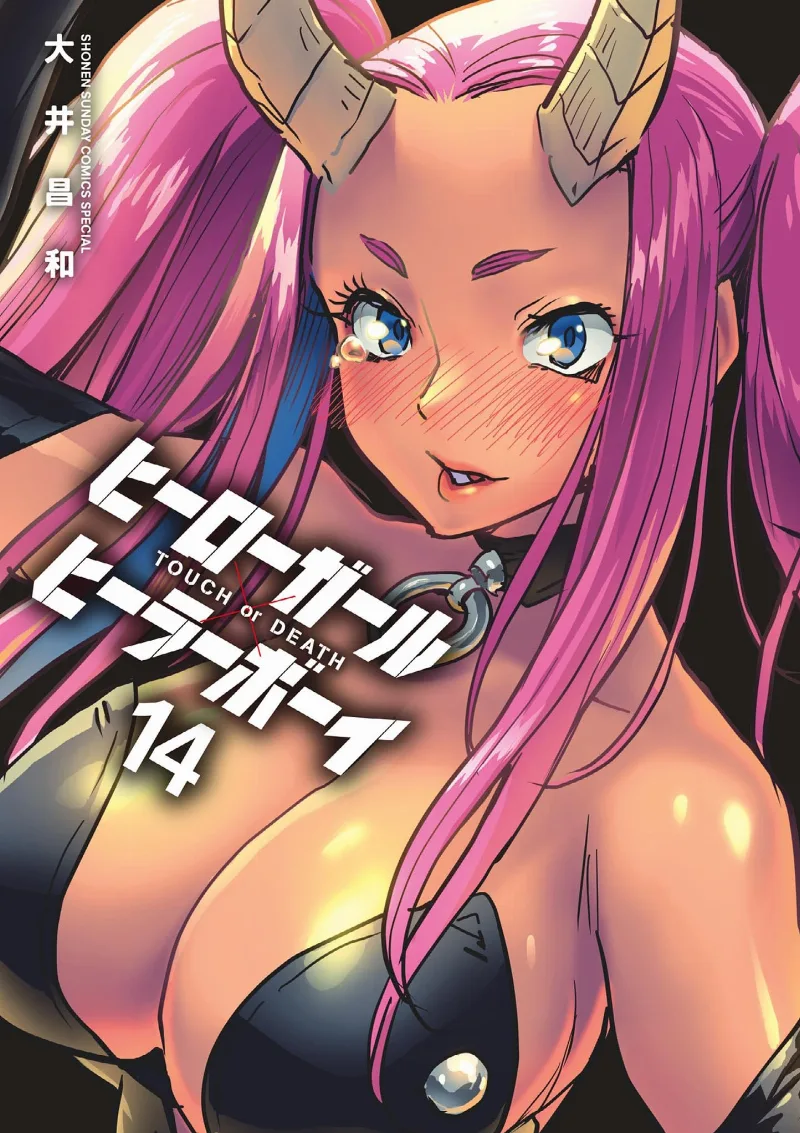 Volume 14