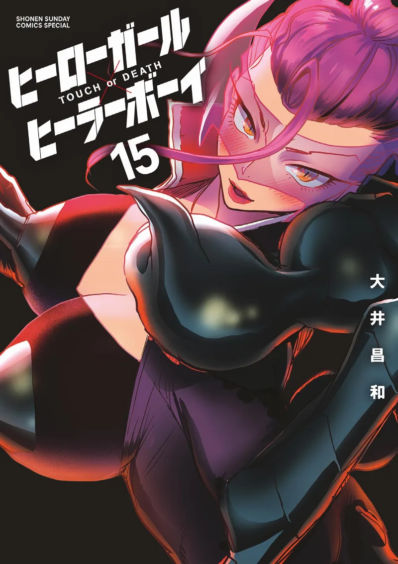 Volume 15