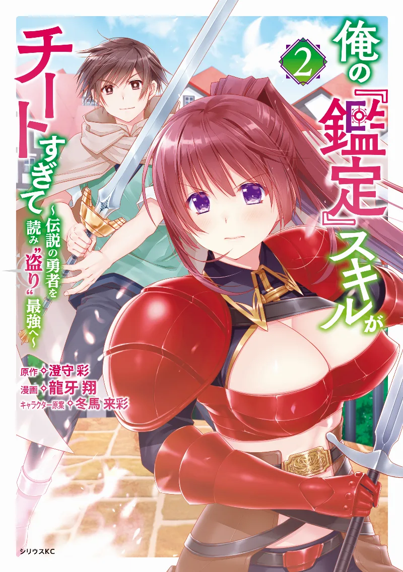 Volume 02