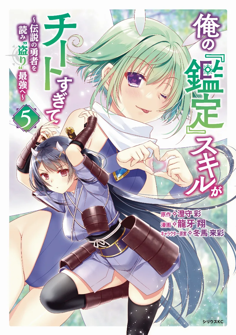 Volume 05