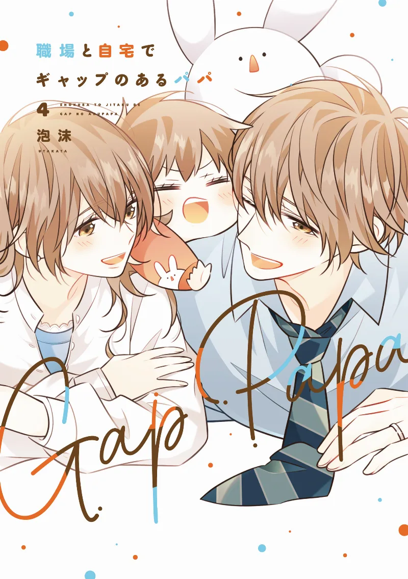 Volume 04