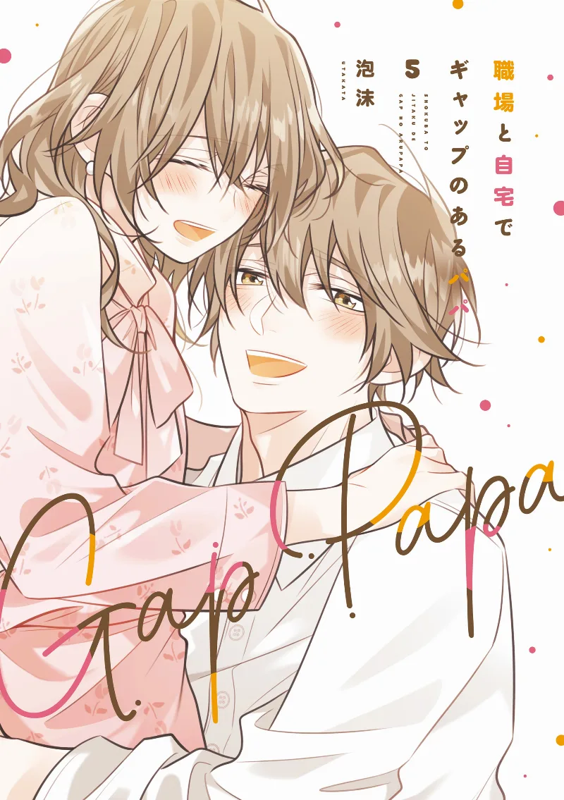 Volume 05