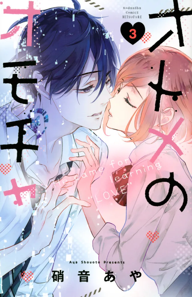 Volume 03