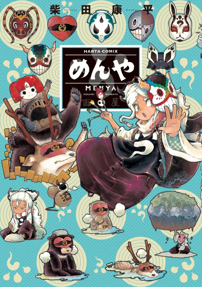 Volume 01