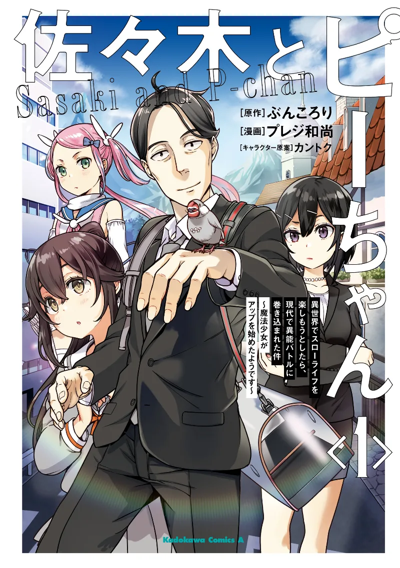 Volume 01