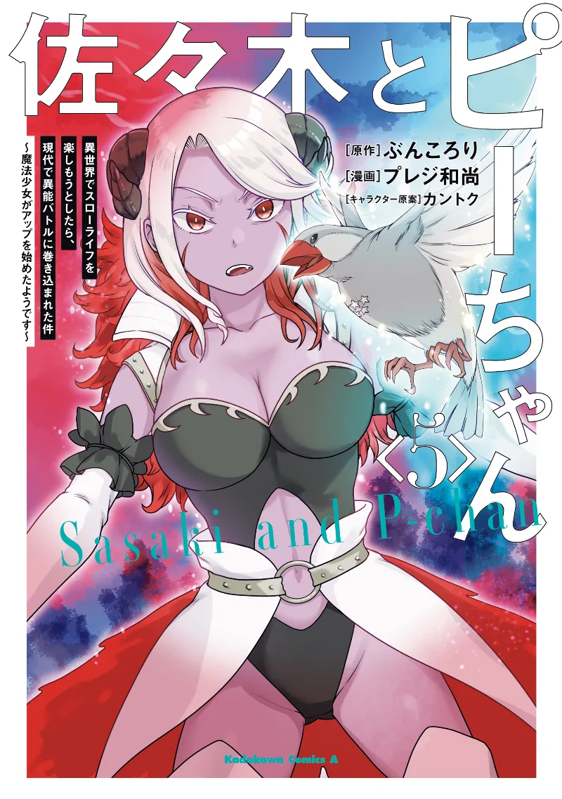 Volume 05