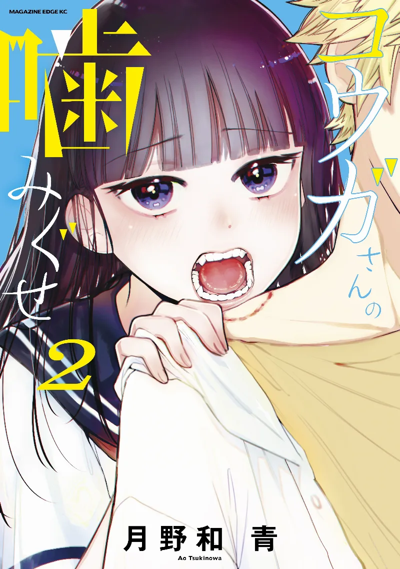 Volume 02
