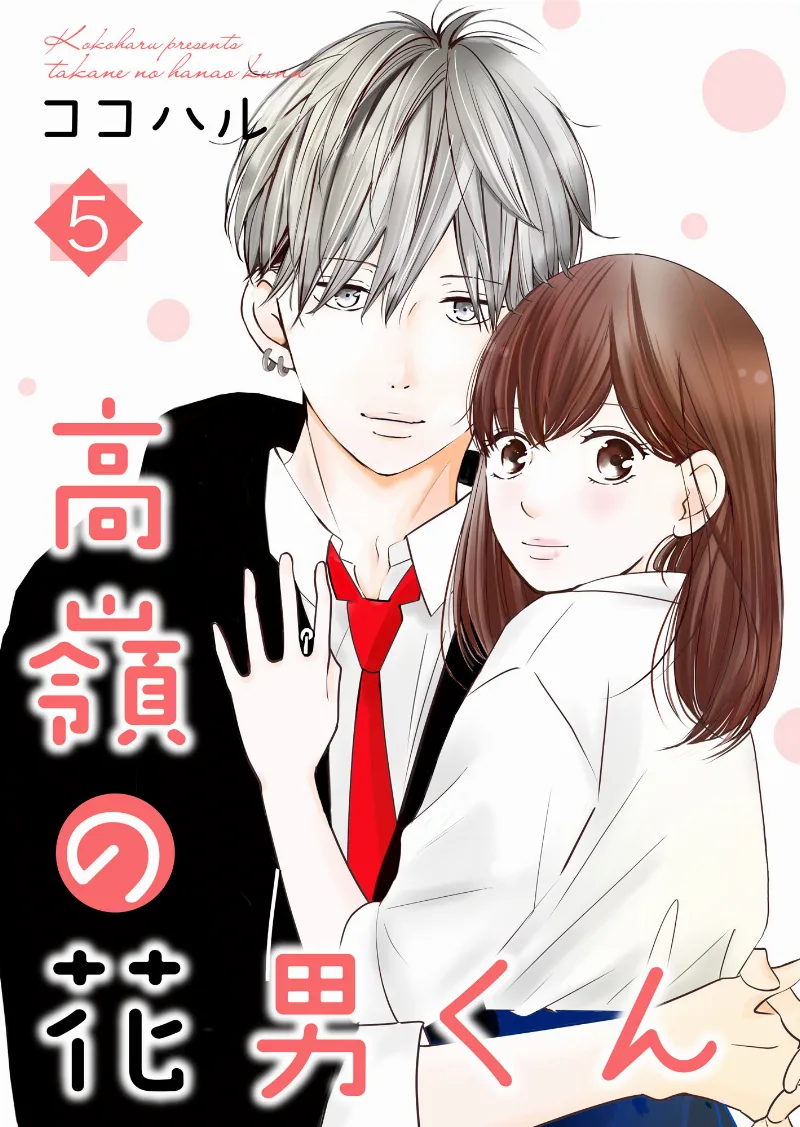 Volume 05