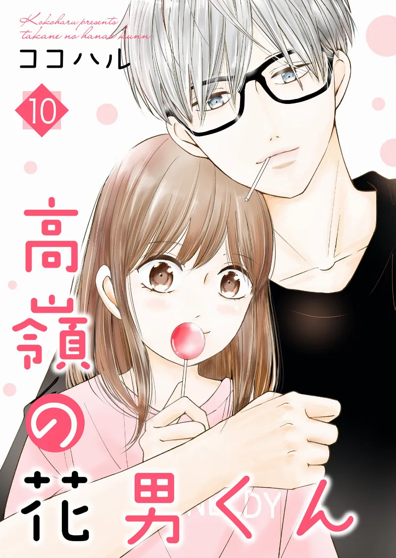 Volume 10