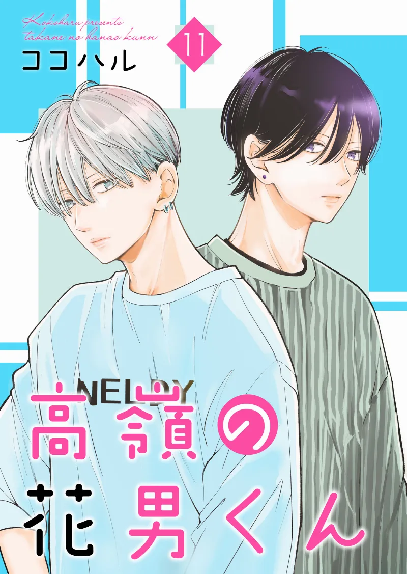Volume 11