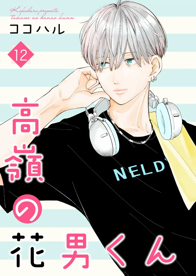 Volume 12