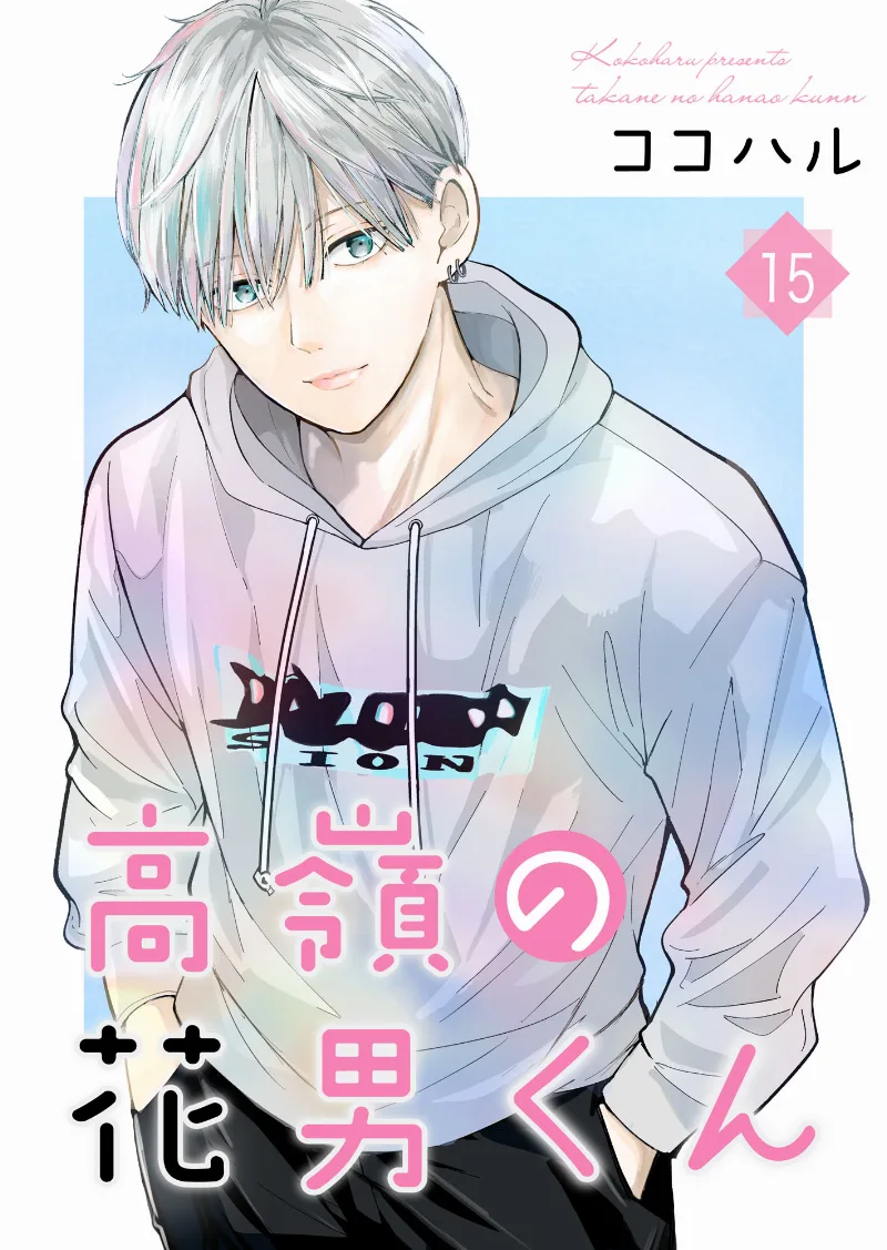 Volume 15