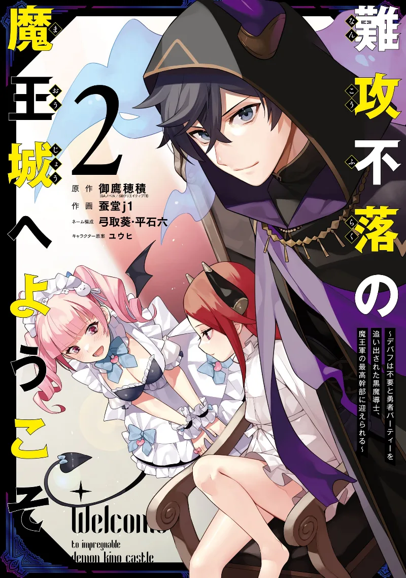 Volume 02