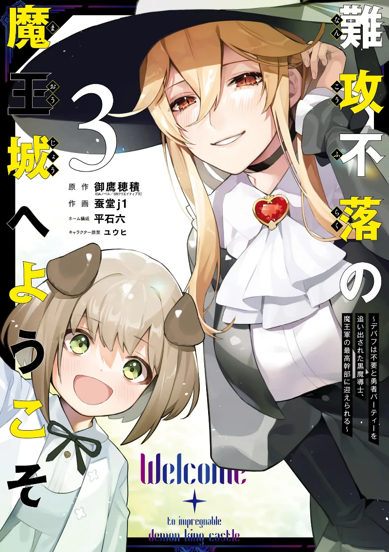 Volume 03
