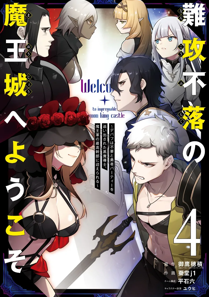 Volume 04