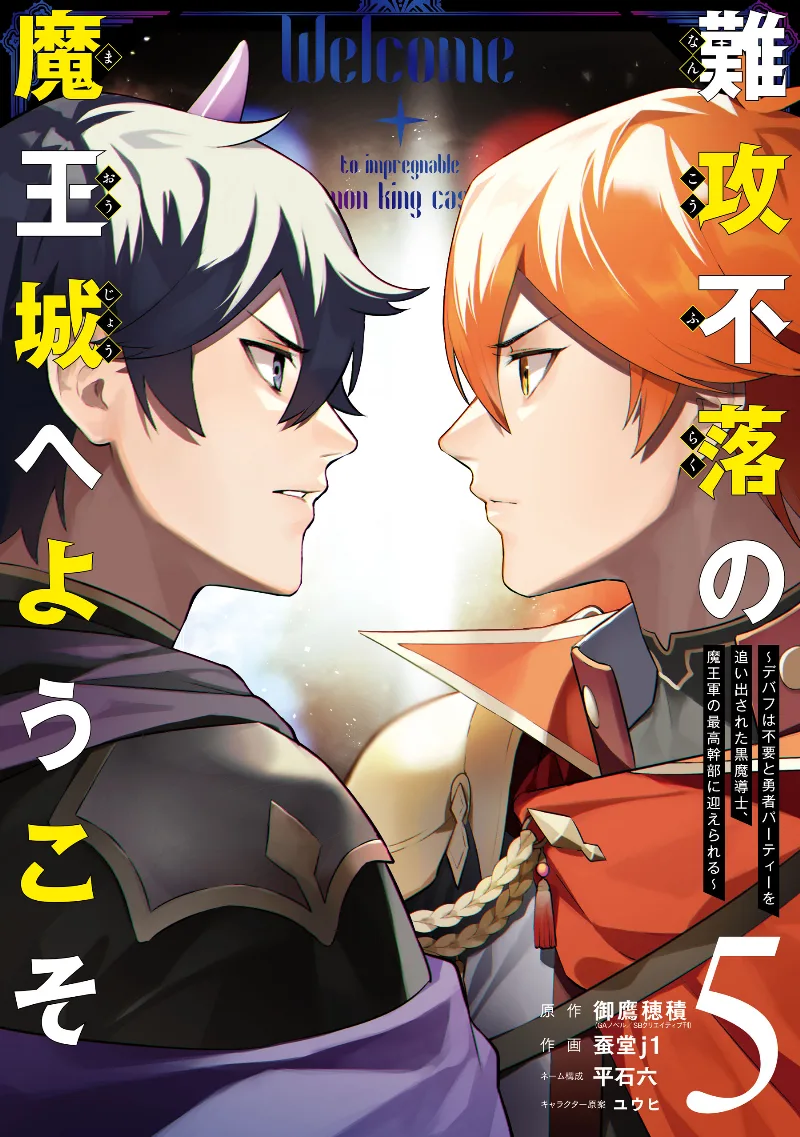 Volume 05