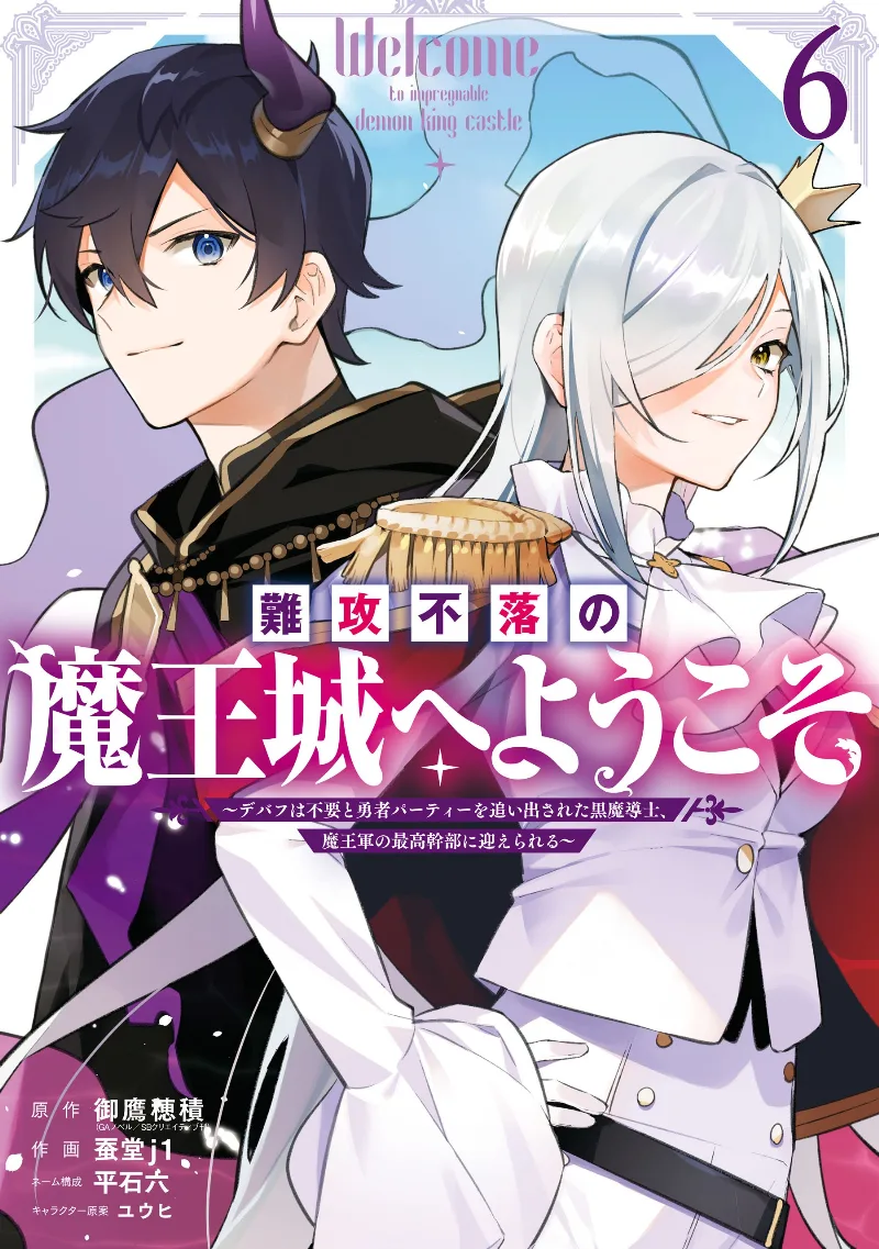 Volume 06