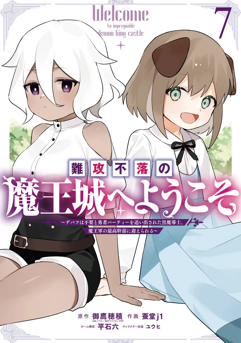 Volume 07