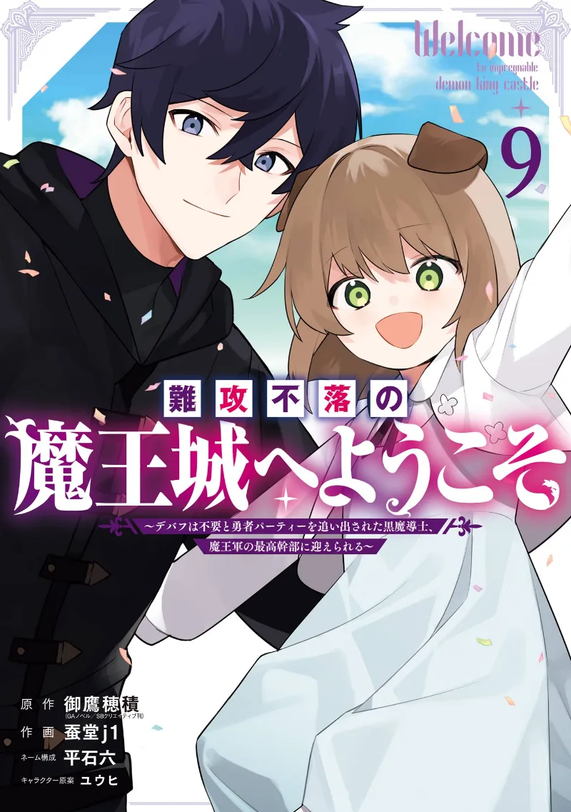 Volume 09