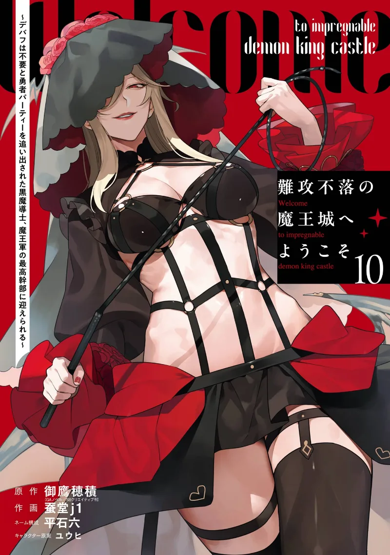 Volume 10