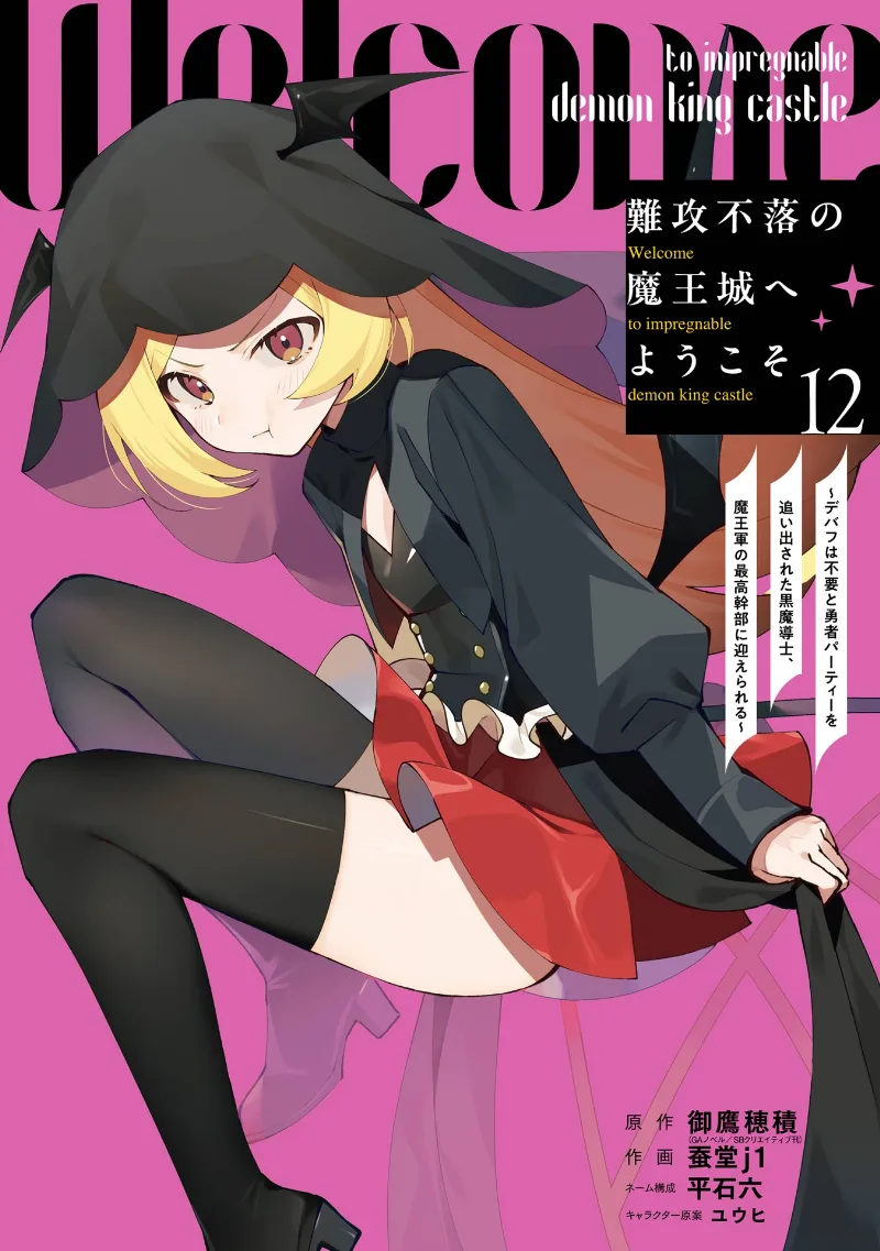 Volume 12