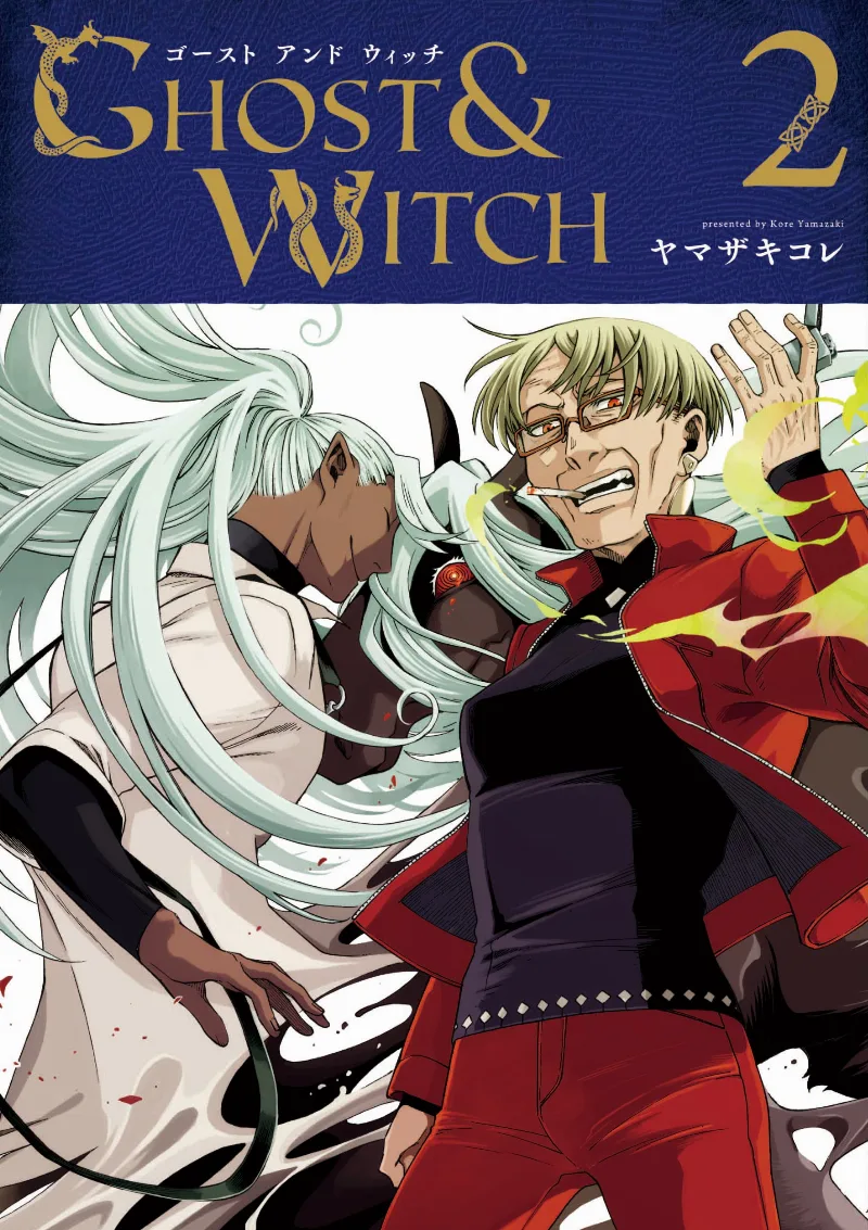 Volume 02