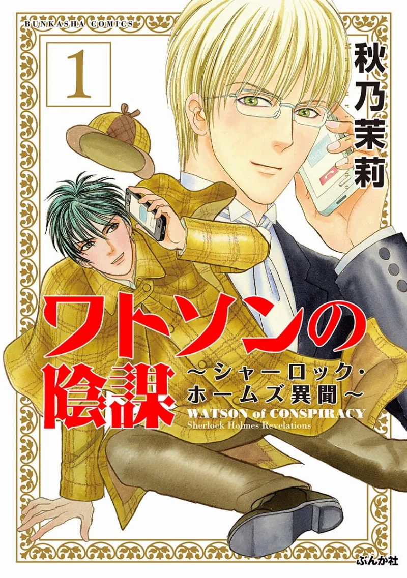 Volume 01